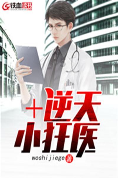 曹操死后30年司马懿才造反真的是因为一个梦吗？有什么记载？游戏画面