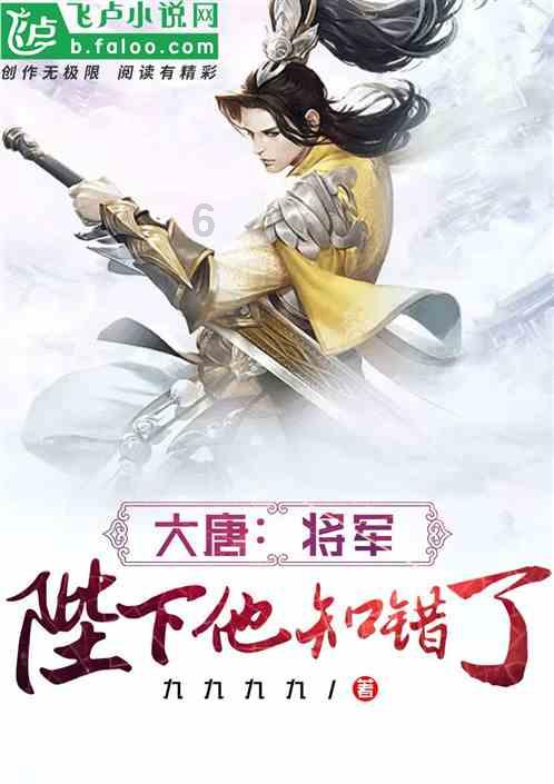 僵尸女友爱爬树
