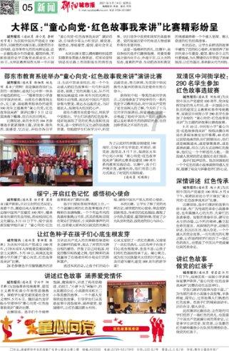 甜蜜糖果岛无敌版